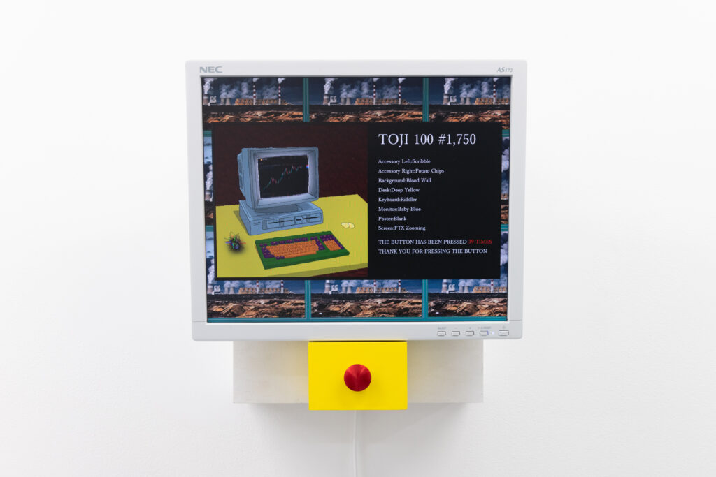 Toji 100 Monitor